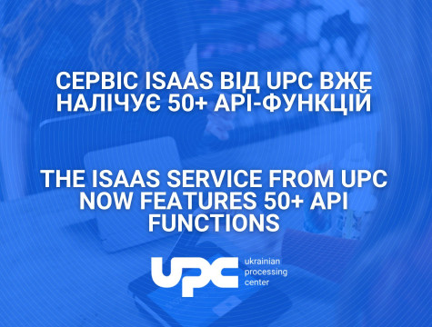 Everything needed to issue your own payment cards and deliver financial solutions: the ISaaS service from UPC now features 50+ API functions user/common.seoImage